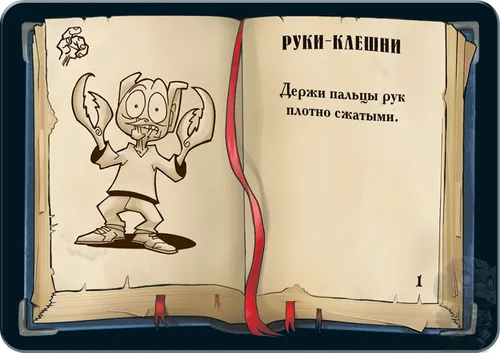 Купить настольную игру с доставкой по Молдове, Кишиневу | Крагморта ...