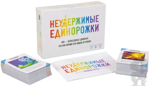 Купить настольную игру с доставкой по Молдове, Кишиневу | Неудержимые ...