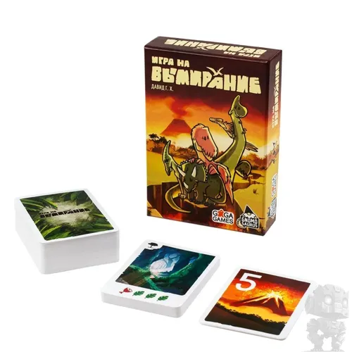 https://palenagames.md/core/api/images?name=https://palenagames.blob.core.windows.net/palena-prod/101340971_0_b93fe1fc36.jpg&width=500&height=500
