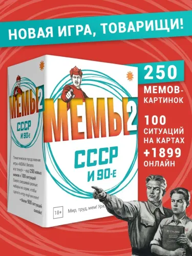 https://palenagames.md/core/api/images?name=https://palenagames.blob.core.windows.net/palena-prod/1_8f43f98b18.webp&width=500&height=500