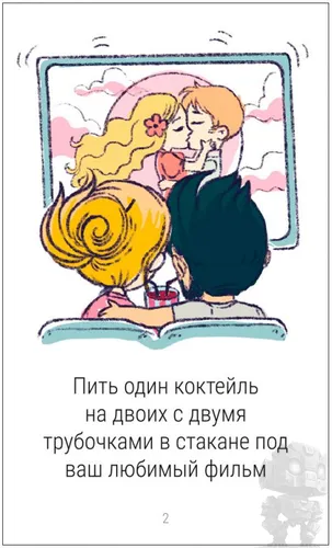 https://palenagames.md/core/api/images?name=https://palenagames.blob.core.windows.net/palena-prod/50_svidaniy_01_1200x800_105a5c1c31.jpg&width=500&height=500