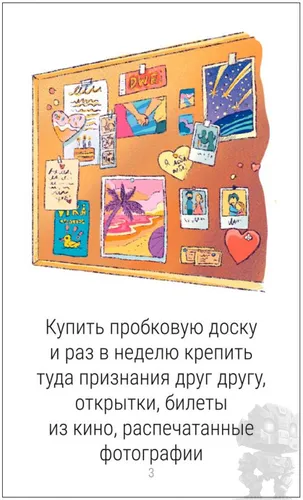 https://palenagames.md/core/api/images?name=https://palenagames.blob.core.windows.net/palena-prod/50_svidaniy_02_1200x800_0b19248fe0.jpg&width=500&height=500