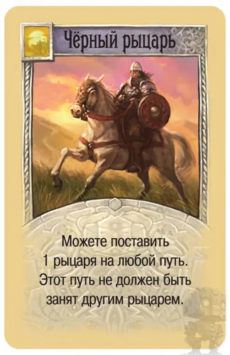 https://palenagames.md/core/api/images?name=https://palenagames.blob.core.windows.net/palena-prod/6_1200x800_e212532f22.jpg&width=500&height=500