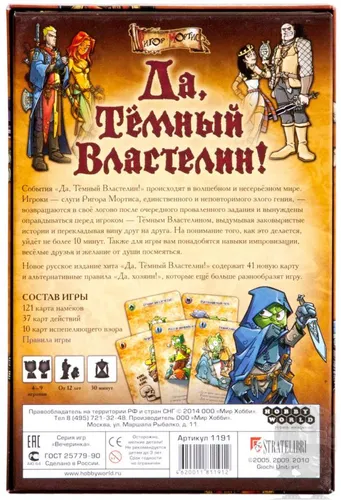https://palenagames.md/core/api/images?name=https://palenagames.blob.core.windows.net/palena-prod/ADO_2_1200x800_75b4ed941c.jpg&width=500&height=500