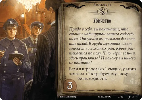 https://palenagames.md/core/api/images?name=https://palenagames.blob.core.windows.net/palena-prod/AHC_38_Cards_01_e4a21ae20a.png&width=500&height=500