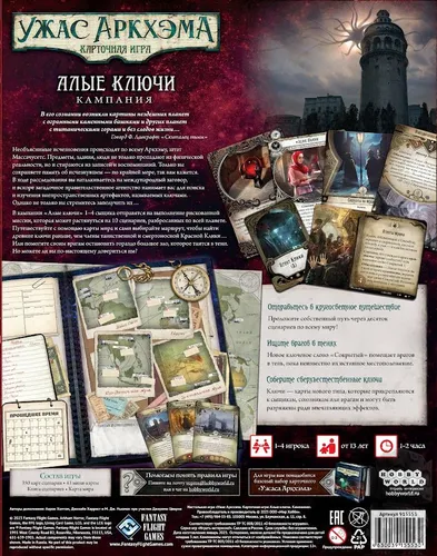 https://palenagames.md/core/api/images?name=https://palenagames.blob.core.windows.net/palena-prod/AHC_70_Box_back_999ccc78d4.jpg&width=500&height=500