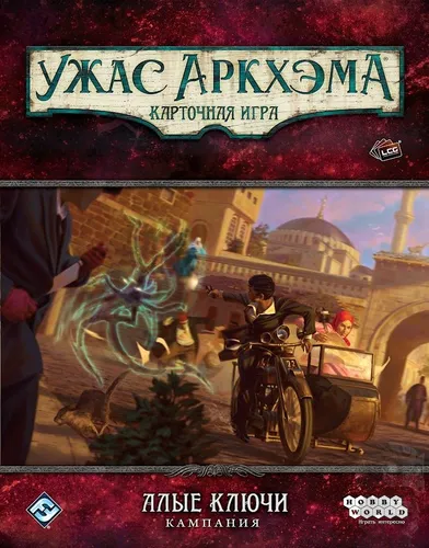 https://palenagames.md/core/api/images?name=https://palenagames.blob.core.windows.net/palena-prod/AHC_70_Box_front_2cf747dfd0.jpg&width=500&height=500