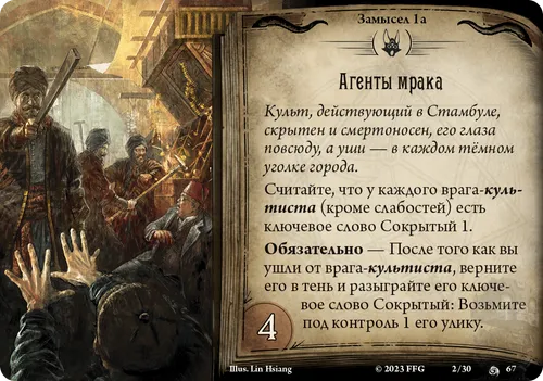 https://palenagames.md/core/api/images?name=https://palenagames.blob.core.windows.net/palena-prod/AHC_70_Cards_02_7a62dacb3b.png&width=500&height=500
