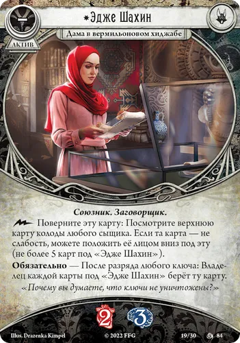 https://palenagames.md/core/api/images?name=https://palenagames.blob.core.windows.net/palena-prod/AHC_70_Cards_03_bb2e89f27b.png&width=500&height=500