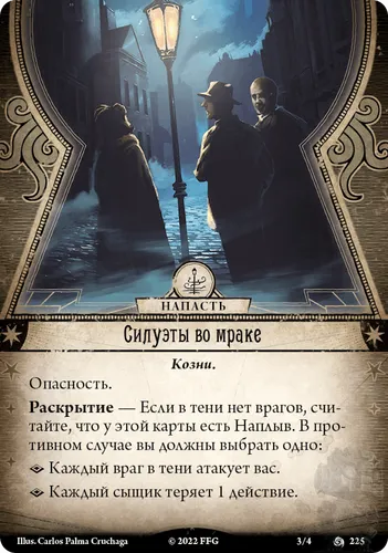 https://palenagames.md/core/api/images?name=https://palenagames.blob.core.windows.net/palena-prod/AHC_70_Cards_04_47700cf03c.png&width=500&height=500