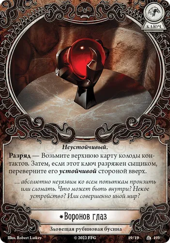 https://palenagames.md/core/api/images?name=https://palenagames.blob.core.windows.net/palena-prod/AHC_70_Cards_05_ceb5ab13ee.png&width=500&height=500