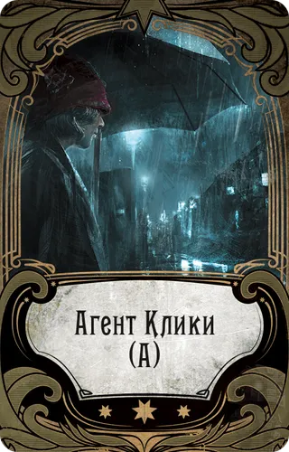 https://palenagames.md/core/api/images?name=https://palenagames.blob.core.windows.net/palena-prod/AHC_70_Cards_06_7e4835a503.png&width=500&height=500