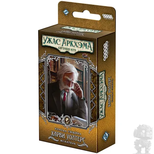 https://palenagames.md/core/api/images?name=https://palenagames.blob.core.windows.net/palena-prod/AHC_Harvi_Uolters_00_1200x800_f8f3c04ac9.jpg&width=500&height=500