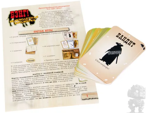 https://palenagames.md/core/api/images?name=https://palenagames.blob.core.windows.net/palena-prod/Bang_eight_5_1200x800_26226f945d.jpg&width=500&height=500