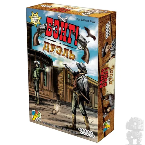 https://palenagames.md/core/api/images?name=https://palenagames.blob.core.windows.net/palena-prod/Beng_Duel_7024dc938e.jpg&width=500&height=500