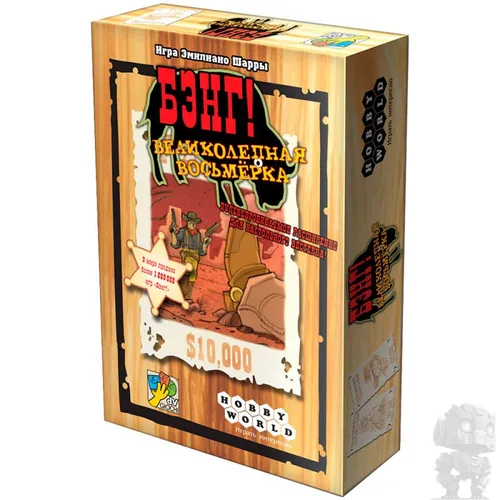 https://palenagames.md/core/api/images?name=https://palenagames.blob.core.windows.net/palena-prod/Beng_Velikolepnaya_Vosmerka_4883874a75.jpg&width=500&height=500