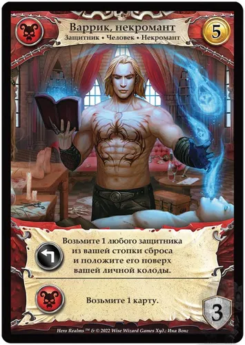 https://palenagames.md/core/api/images?name=https://palenagames.blob.core.windows.net/palena-prod/Bitvy_Geroev2022_02_1200x800_7eb12f2809.jpg&width=500&height=500