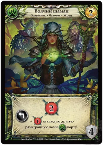 https://palenagames.md/core/api/images?name=https://palenagames.blob.core.windows.net/palena-prod/Bitvy_Geroev2022_05_1200x800_6d96e54df1.jpg&width=500&height=500