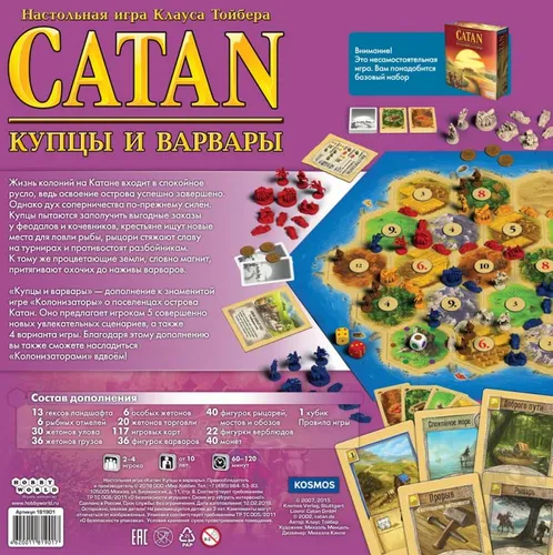 https://palenagames.md/core/api/images?name=https://palenagames.blob.core.windows.net/palena-prod/CATAN_1200x800_ff212e9762.jpg&width=500&height=500