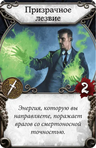 https://palenagames.md/core/api/images?name=https://palenagames.blob.core.windows.net/palena-prod/D0536_Cards_RU_2_eeb0fecdfb.png&width=500&height=500
