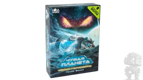 https://palenagames.md/core/api/images?name=https://palenagames.blob.core.windows.net/palena-prod/DSC_1222_3ed427ea0d.jpg&width=500&height=500