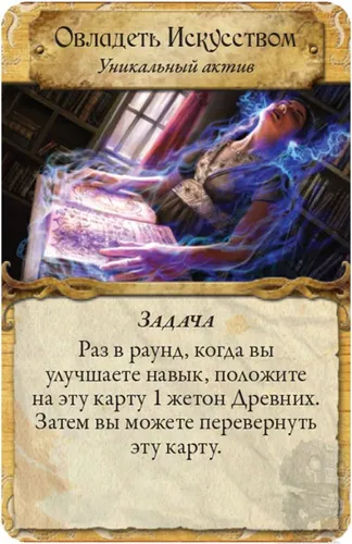 https://palenagames.md/core/api/images?name=https://palenagames.blob.core.windows.net/palena-prod/DU_Karkoza_03_1024x1024_wm_c4a48056b0.jpg&width=500&height=500