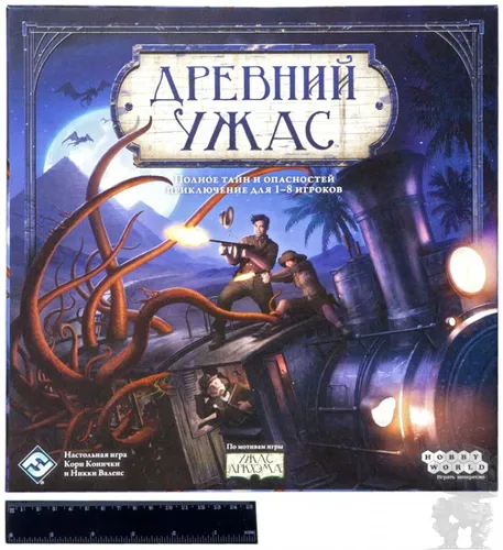 https://palenagames.md/core/api/images?name=https://palenagames.blob.core.windows.net/palena-prod/Eld_Horror_1_1200x800_5cd441d8cc.jpg&width=500&height=500