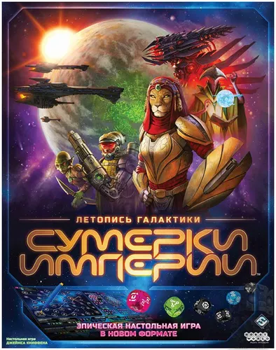 https://palenagames.md/core/api/images?name=https://palenagames.blob.core.windows.net/palena-prod/Letopis_galaktiki_01_1200x800_8c4b139ede.jpg&width=500&height=500