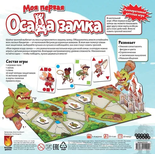 https://palenagames.md/core/api/images?name=https://palenagames.blob.core.windows.net/palena-prod/MPOZ_box_bottom_397dd4e899.jpg&width=500&height=500