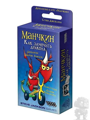 https://palenagames.md/core/api/images?name=https://palenagames.blob.core.windows.net/palena-prod/Manchkin_Kak_zamochit_drakona_2320b6684d.jpg&width=500&height=500