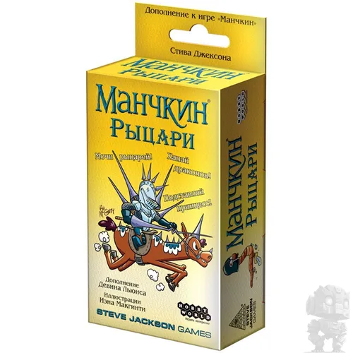 https://palenagames.md/core/api/images?name=https://palenagames.blob.core.windows.net/palena-prod/Manchkin_Ryczari_344a17a106.jpg&width=500&height=500