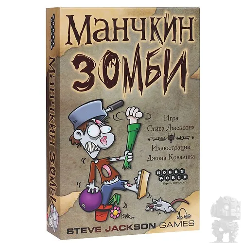 https://palenagames.md/core/api/images?name=https://palenagames.blob.core.windows.net/palena-prod/Manchkin_Zombi_1_a6e6486eb4.jpg&width=500&height=500