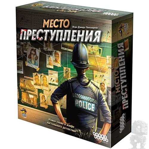 https://palenagames.md/core/api/images?name=https://palenagames.blob.core.windows.net/palena-prod/Mesto_prestupleniya_1_1852dca0ab.jpg&width=500&height=500