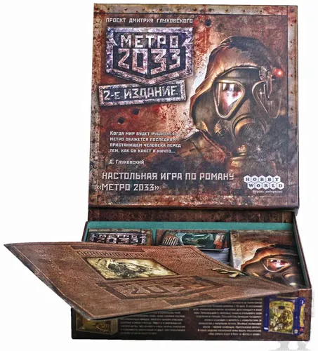 https://palenagames.md/core/api/images?name=https://palenagames.blob.core.windows.net/palena-prod/Metro_2033_2_24c6d74940.jpg&width=500&height=500