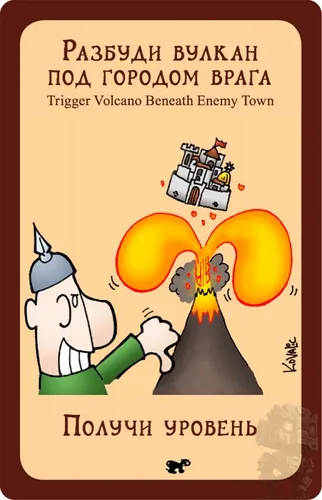https://palenagames.md/core/api/images?name=https://palenagames.blob.core.windows.net/palena-prod/Munchkin4_02_1200x800_2bbcb46507.jpg&width=500&height=500
