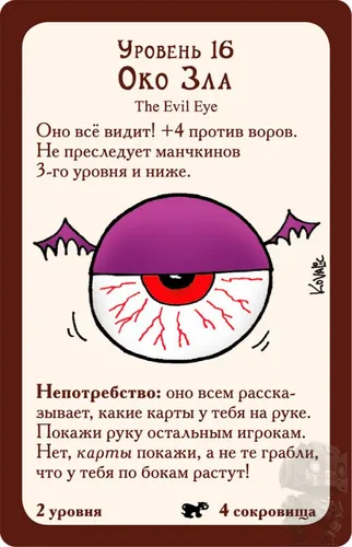 https://palenagames.md/core/api/images?name=https://palenagames.blob.core.windows.net/palena-prod/Munchkin4_03_1200x800_f03b64a2f3.jpg&width=500&height=500