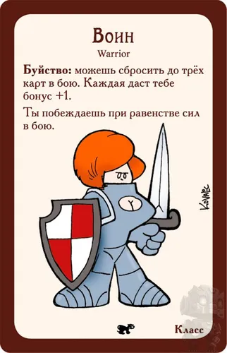 https://palenagames.md/core/api/images?name=https://palenagames.blob.core.windows.net/palena-prod/Munchkin4_05_1200x800_927d94a66c.jpg&width=500&height=500
