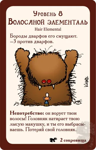 https://palenagames.md/core/api/images?name=https://palenagames.blob.core.windows.net/palena-prod/Munchkin4_06_1200x800_fc5ba337b4.jpg&width=500&height=500