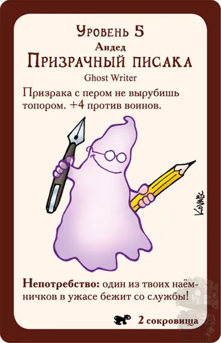 https://palenagames.md/core/api/images?name=https://palenagames.blob.core.windows.net/palena-prod/Munchkin4_07_1200x800_38f3481f04.jpg&width=500&height=500
