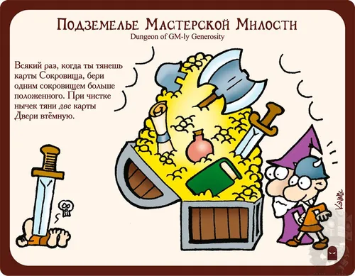 https://palenagames.md/core/api/images?name=https://palenagames.blob.core.windows.net/palena-prod/Munchkin6_03_1200x800_534507f402.jpg&width=500&height=500