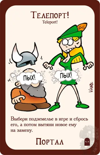 https://palenagames.md/core/api/images?name=https://palenagames.blob.core.windows.net/palena-prod/Munchkin6_06_1200x800_d15036d12d.jpg&width=500&height=500