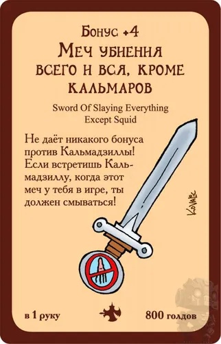 https://palenagames.md/core/api/images?name=https://palenagames.blob.core.windows.net/palena-prod/Munchkin_2_02_1200x800_980ac6b2af.jpg&width=500&height=500