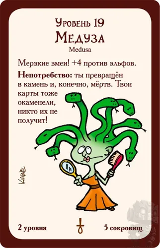 https://palenagames.md/core/api/images?name=https://palenagames.blob.core.windows.net/palena-prod/Munchkin_3_02_1200x800_7f6dfa7477.jpg&width=500&height=500