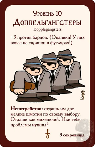 https://palenagames.md/core/api/images?name=https://palenagames.blob.core.windows.net/palena-prod/Munchkin_3_03_1200x800_d7104dc245.jpg&width=500&height=500