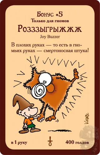 https://palenagames.md/core/api/images?name=https://palenagames.blob.core.windows.net/palena-prod/Munchkin_3_07_1200x800_ef1daa2b2f.jpg&width=500&height=500