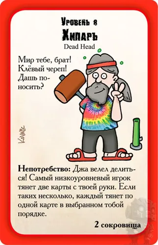 https://palenagames.md/core/api/images?name=https://palenagames.blob.core.windows.net/palena-prod/Munchkin_Zombies_05_1200x800_457462a4fa.jpg&width=500&height=500