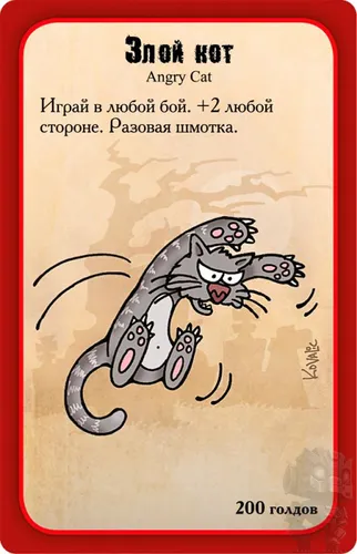 https://palenagames.md/core/api/images?name=https://palenagames.blob.core.windows.net/palena-prod/Munchkin_Zombies_06_1200x800_2924df1f1f.jpg&width=500&height=500