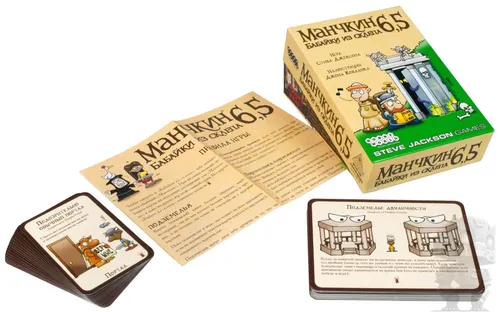 https://palenagames.md/core/api/images?name=https://palenagames.blob.core.windows.net/palena-prod/Pil_Munchkin_6_5_02_s_1200x800_f6bd084971.jpg&width=500&height=500