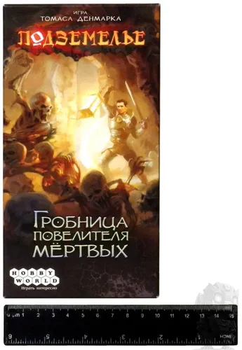 https://palenagames.md/core/api/images?name=https://palenagames.blob.core.windows.net/palena-prod/Podzemelie_1_1200x800_867062a90e.jpg&width=500&height=500