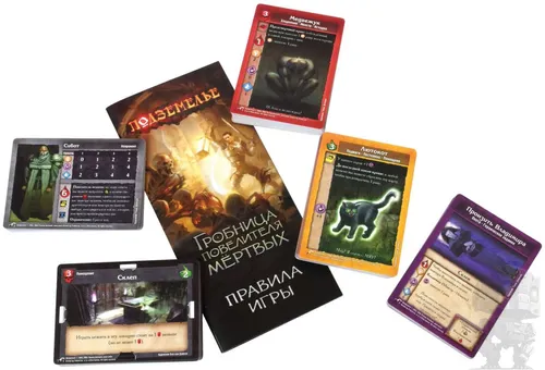 https://palenagames.md/core/api/images?name=https://palenagames.blob.core.windows.net/palena-prod/Podzemelie_4_1200x800_52477ff8d4.jpg&width=500&height=500